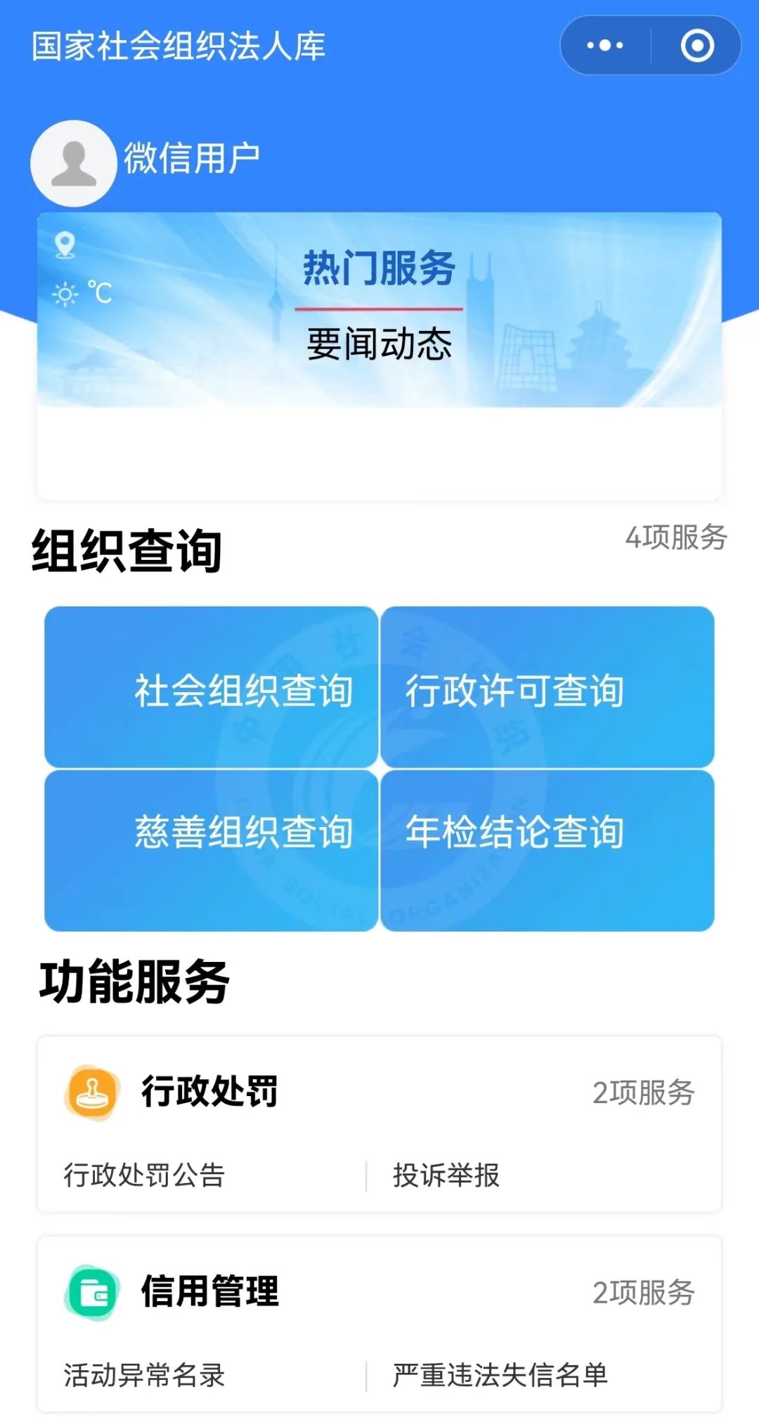 1688981873903608.jpg